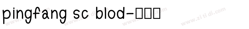 pingfang sc blod字体转换